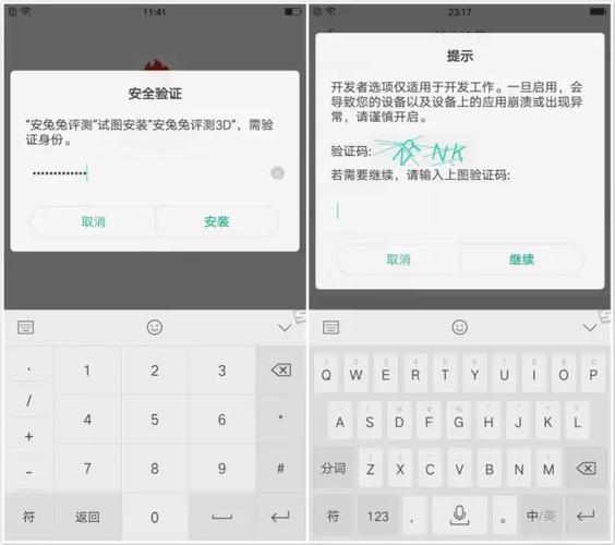 oppo短信拦截
