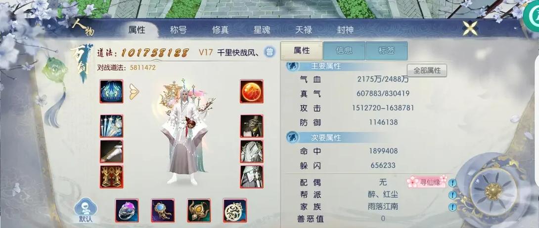 诛仙手游开局送v18下载
