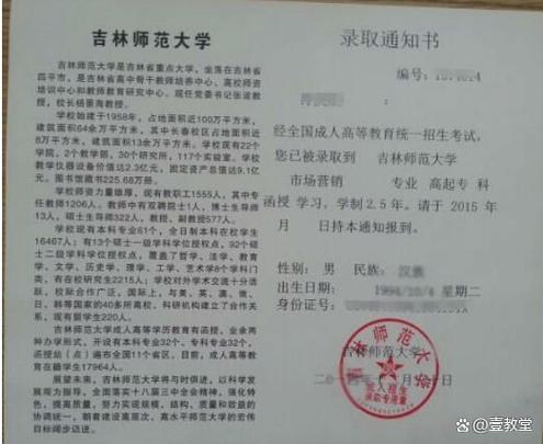 长春大学教学服务系统登录入口