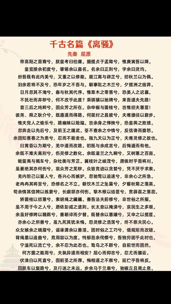 齐民要术翻译原文在线阅读