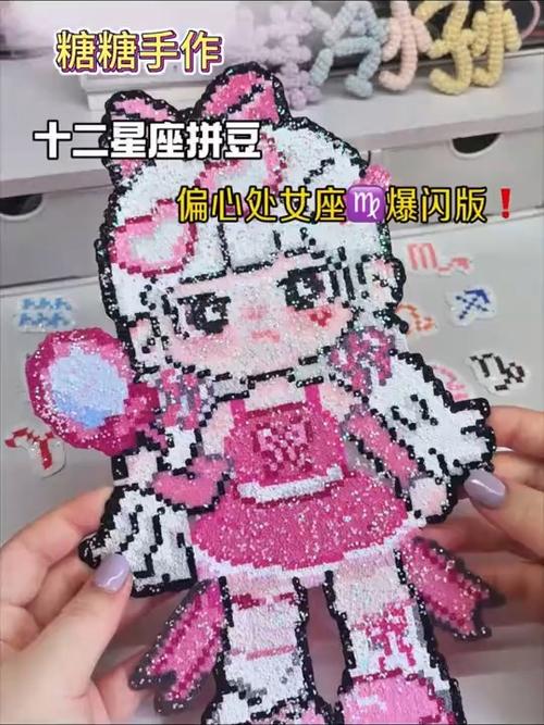十二星座小鼻嘎拼豆