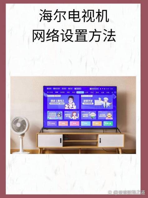 电视无线网络没有找到无线设备