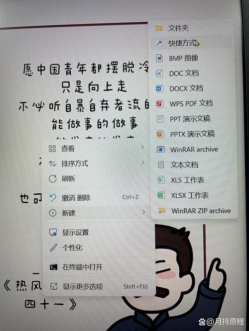 Xiqianyangyi.qqcom网站怎么添加到桌面
