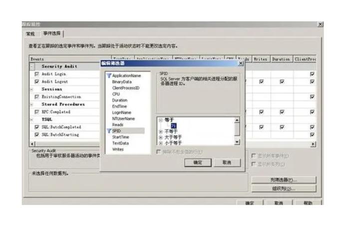 sql服务器