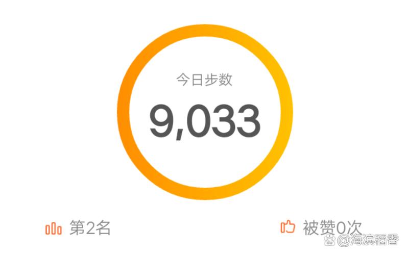 为什么建议关闭微信步数