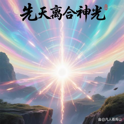 迪迦变身器神光棒视频
