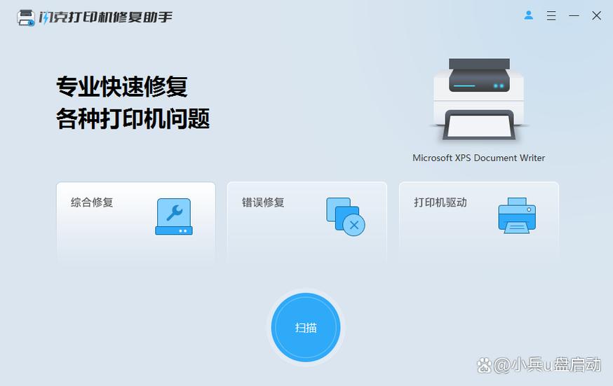 笔记本在哪添加打印机