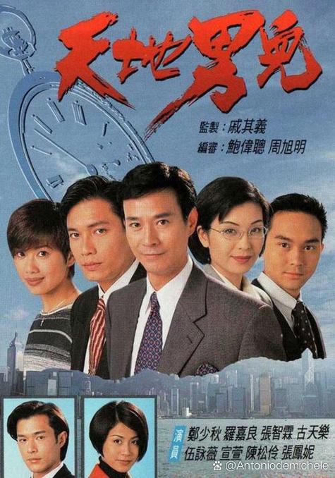 最新港剧电视剧