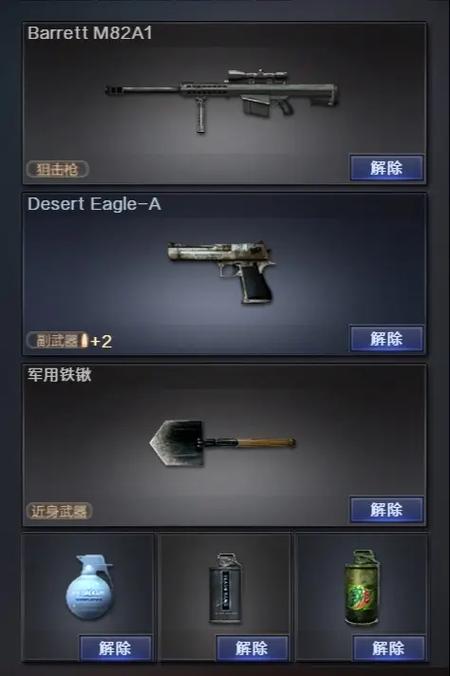 旧版穿越火线截图3