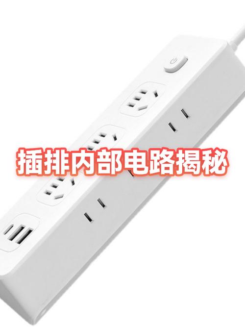 为什么插排有电,一插就没电