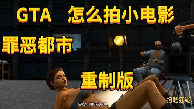 gta5女友怎么找