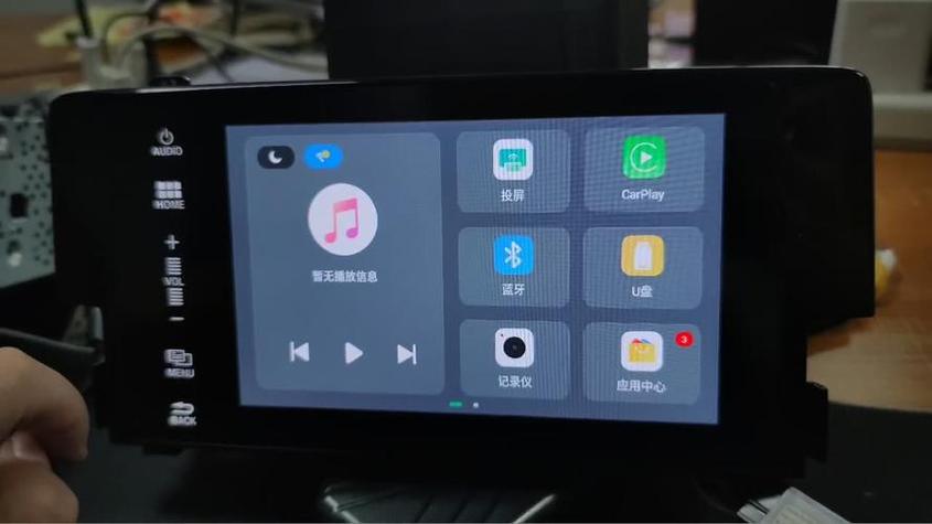 ios怎么下载喵驾