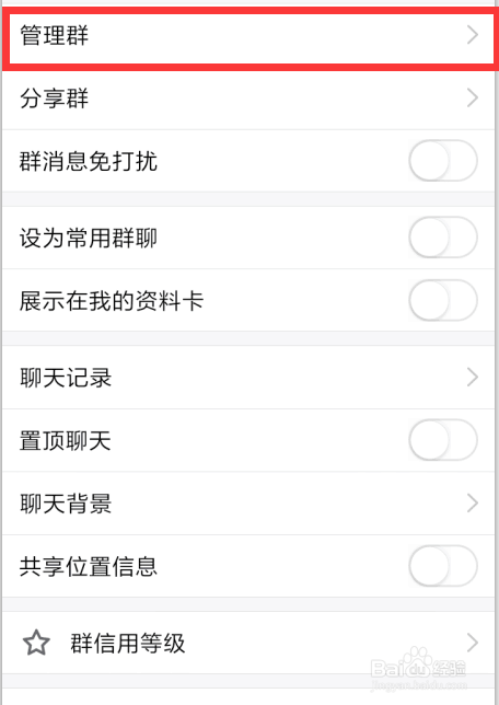 qq群自定义机器人