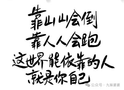 藤蔓型人格 藤蔓型人格