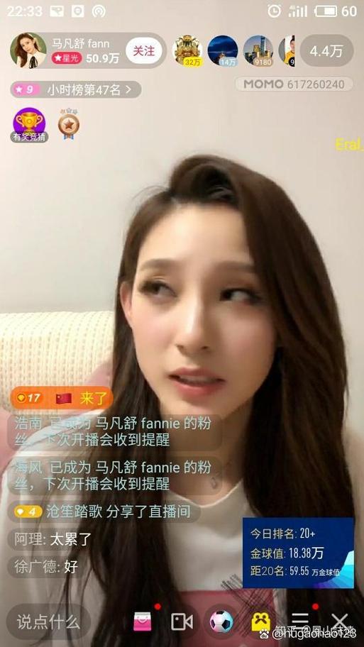陌陌直播app官网下载