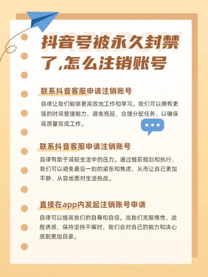 抖音实名认证年龄限制