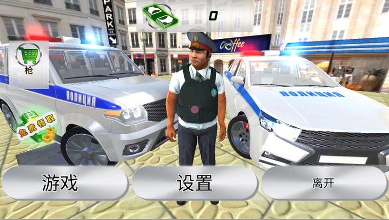 美国警察模拟器2.0最新版本更新内容
