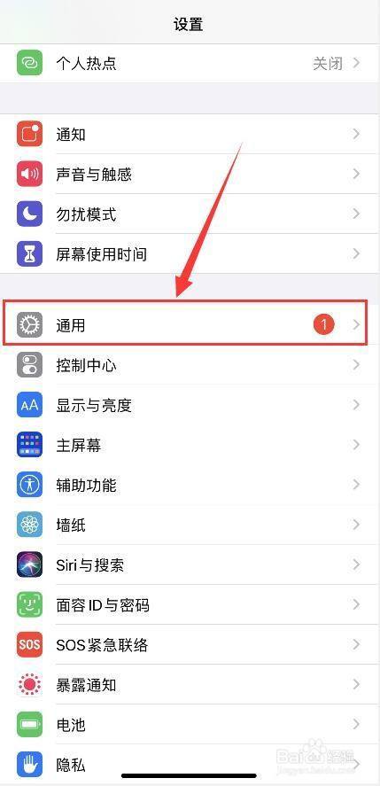 苹果X自动关机怎么开不了