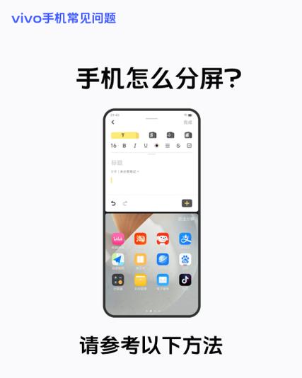 vivo手机指南针使用注意事项截图2