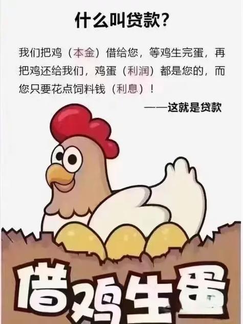机米花贷款app