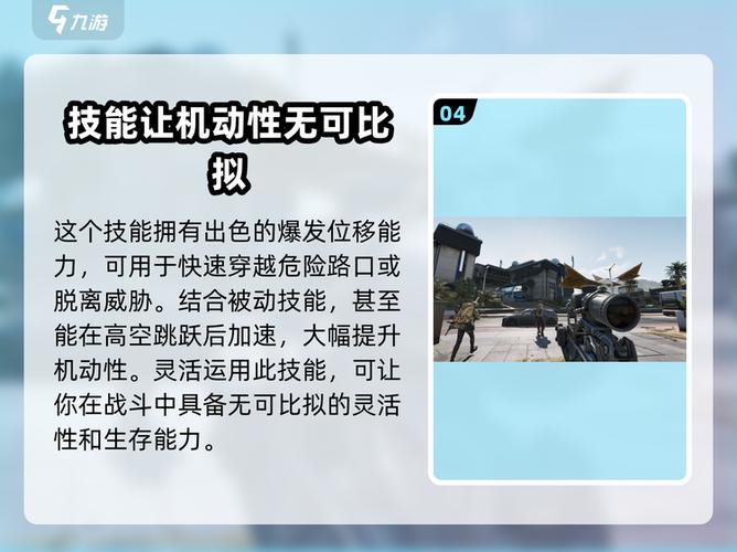 特种兵之全能技能大师