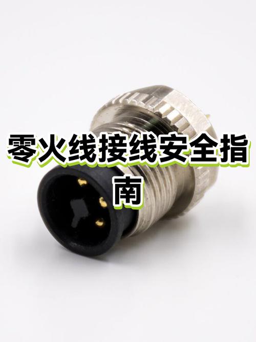 插座不分零火线可以吗