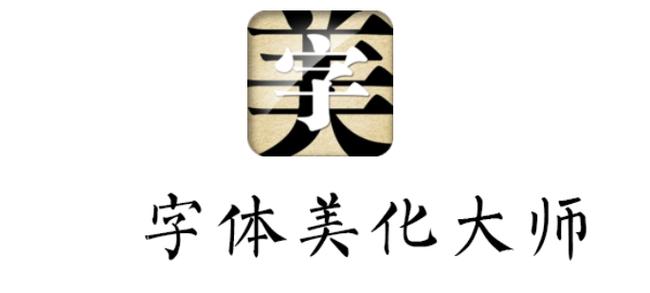 A5字体