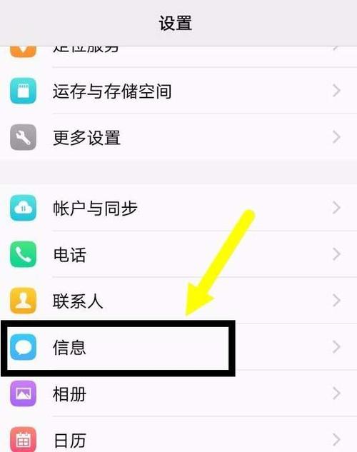vivo手机抒写心情签名