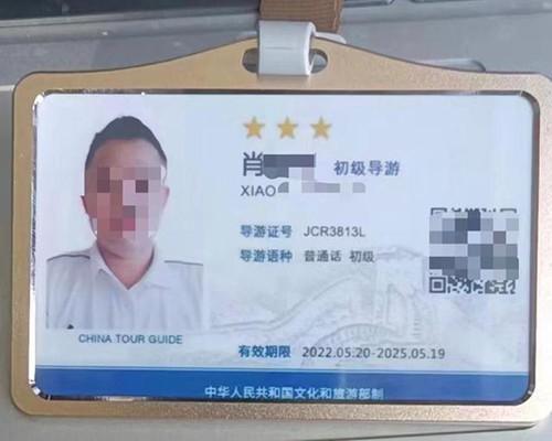 考导游证花了3万多正常吗