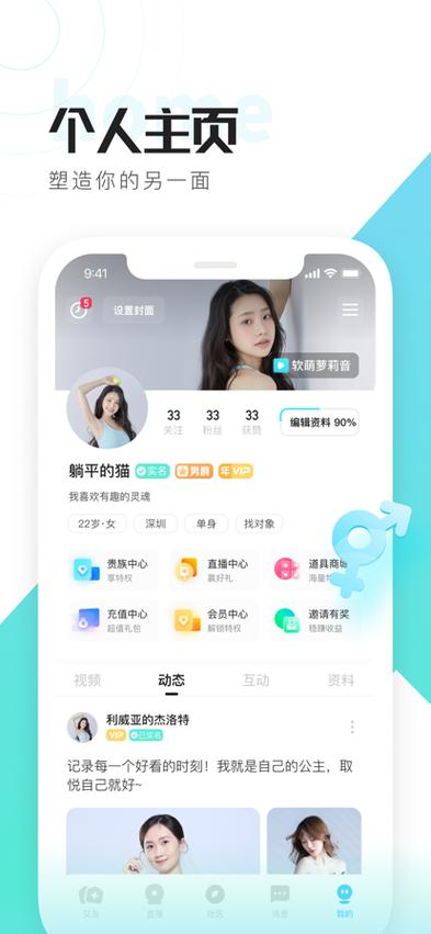 喜弟官方正版