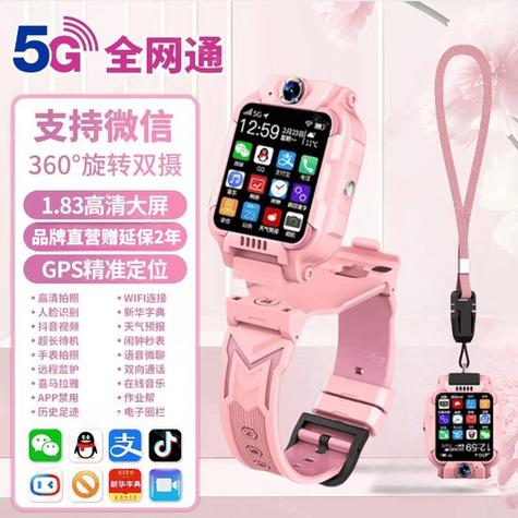 小天才和小寻手表哪个好截图2