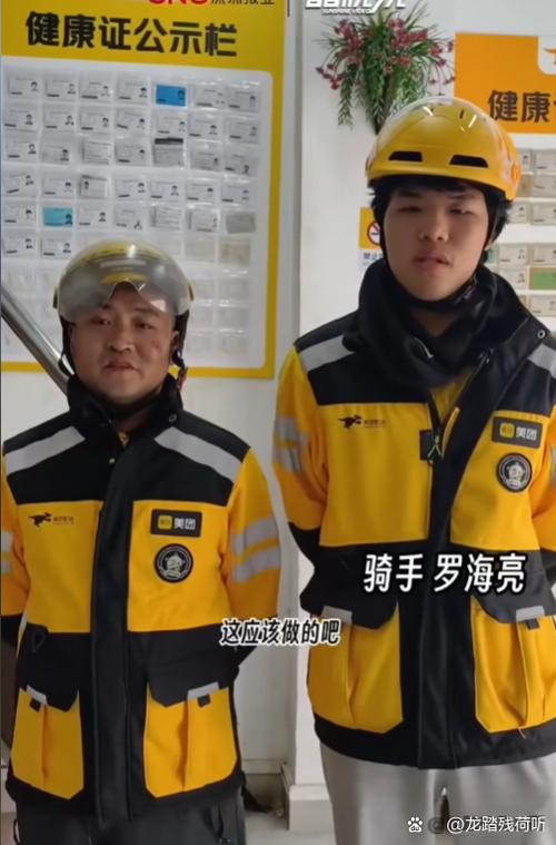 饿了么众包骑手技巧