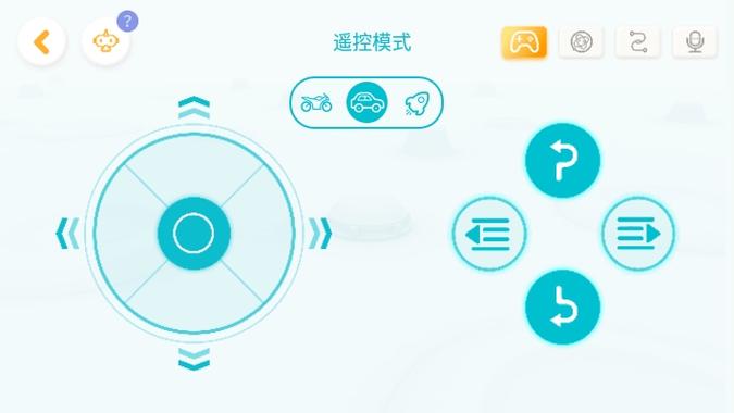智能机器人app下载