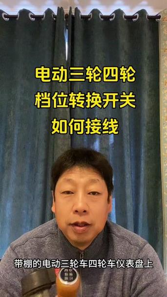 前进倒退线接法图片