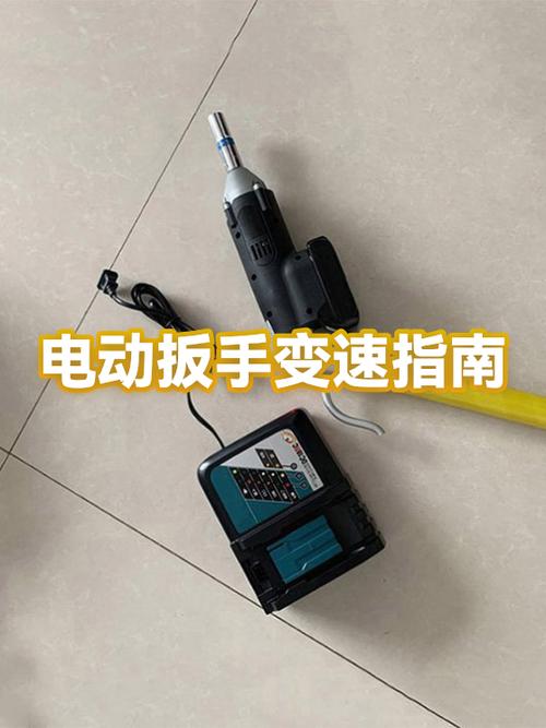 电动扳手充电器怎样维修