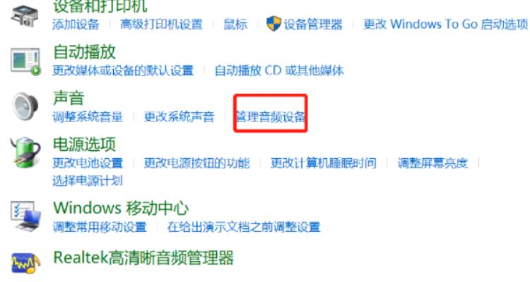 麦克风没声音是什么原因