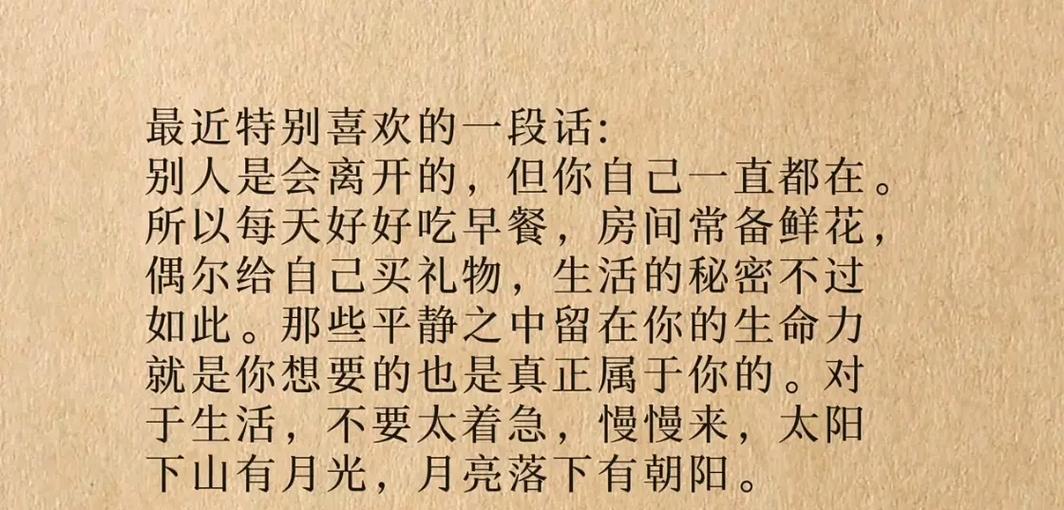为什么说出场顺序很重要