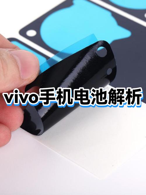 vivo手机换电池需要开机吗