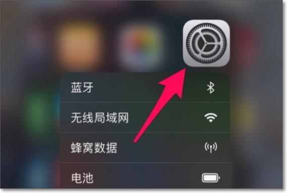 苹果超广角镜头怎么开