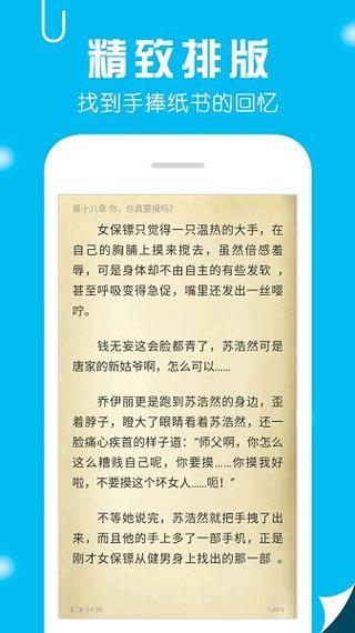 轮回乐园笔趣阁无弹窗全文阅读