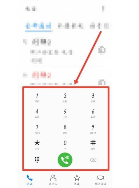 小米拨号apk提取