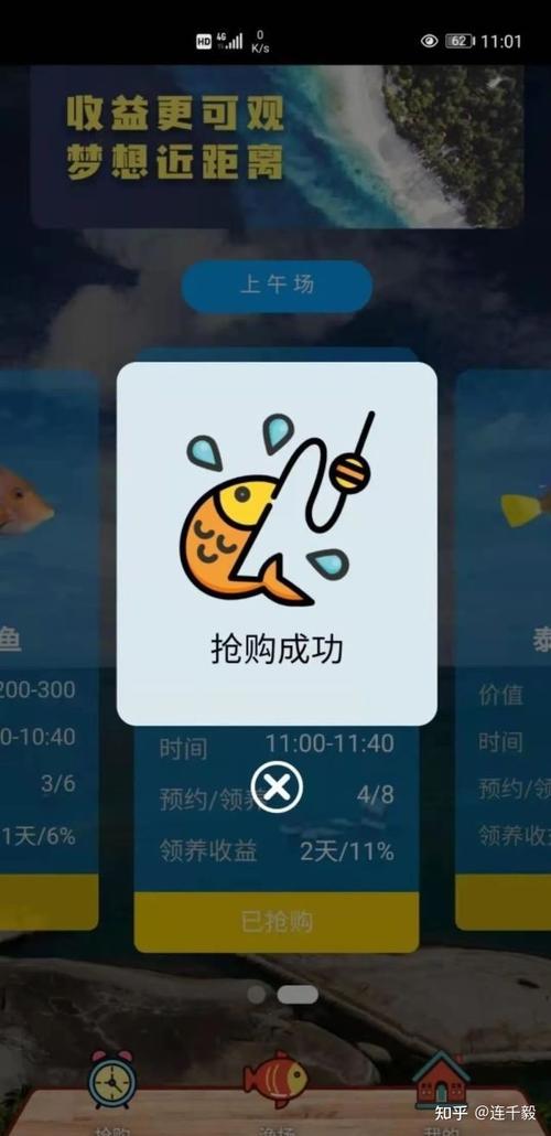 云鱼海官网版截图1
