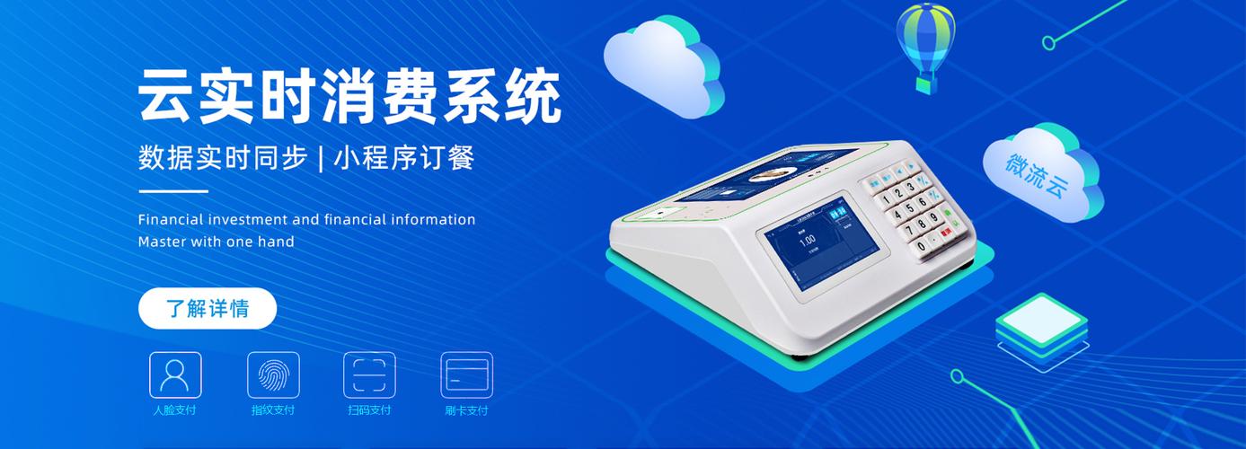 云鱼海官网版截图3