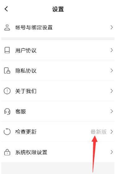 233乐园怎么能更新