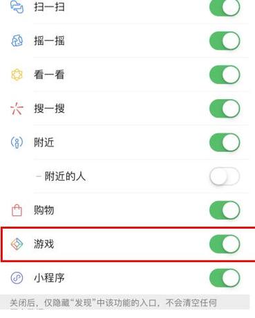 赚钱小游戏app被禁止使用怎么办