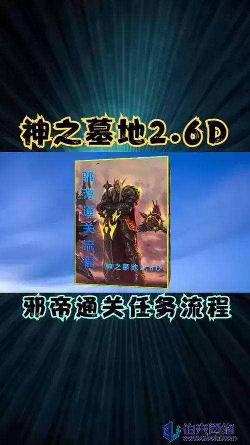 神之墓地303贺岁版装备