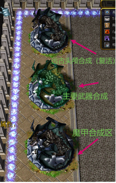 神之墓地303贺岁版装备截图3
