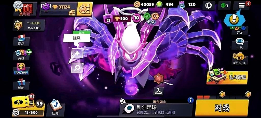 荒野大镖客2狼皮完美位置
