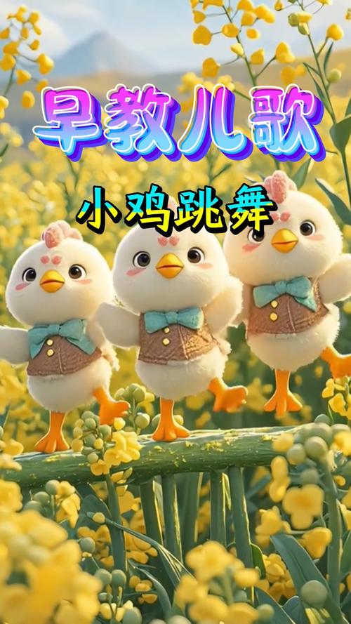 小黄鸡跳舞表情包