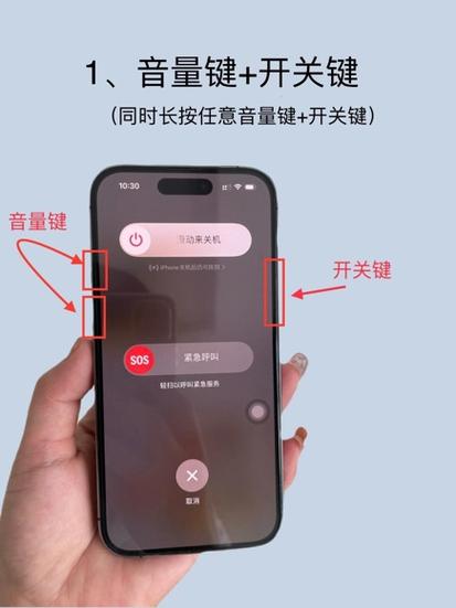 手机关机重启对手机有什么好处